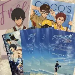 free！まとめ売り