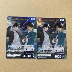 名探偵コナン カードゲーム TCG 疾風の煌めき 工藤新一＆服部平次 MR 2枚
