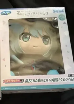 プロセカ　ラッキーくじ　ラストラッキー賞