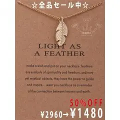 限界セール！新品・送料無料！素敵な葉っぱネックレス☆ＲＮ０４１