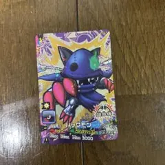 デジモンユニバース アプリモンスター カード 「ハックモン」
