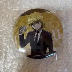HUNTER × HUNTER クラピカ 100mm 缶バッジ スーツ 戦闘後 - メルカリ
