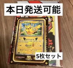 月刊コロコロコミック 2月号 ポケモンカード付録 - メルカリ