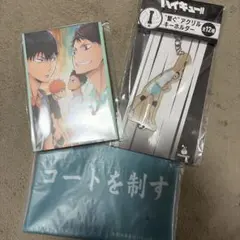 ハイキュー 青葉城西