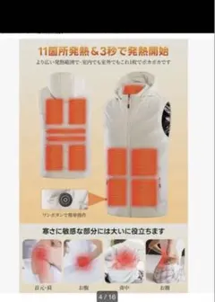 電熱ベスト ヒーターベスト 加熱ベスト USB給電 電熱ジャケット 電熱ウェア