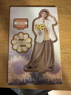 瀬口黎弥 アクスタ Sunflower