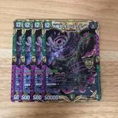 ギガンディダノス