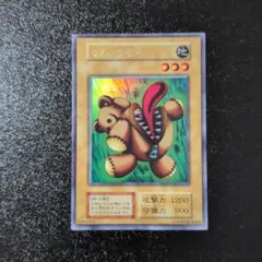 2026年最新】遊戯王 初期 くいぐるみの人気アイテム - メルカリ