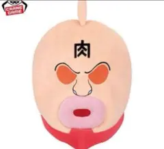 2026年最新】キン肉マン帽子の人気アイテム - メルカリ