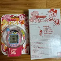 B*p様 希少 激レア やさしい たまごっち 当時品 箱付き 美品 - メルカリ