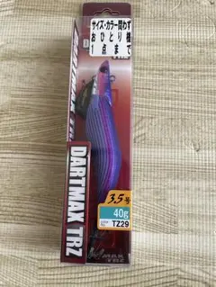 DARTMAX TRZ 3.5号 40g TZ29 - メルカリ