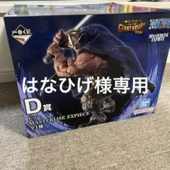 一番くじ ワンピース D賞 ドリー E賞 フィガーランド・シャムロック聖