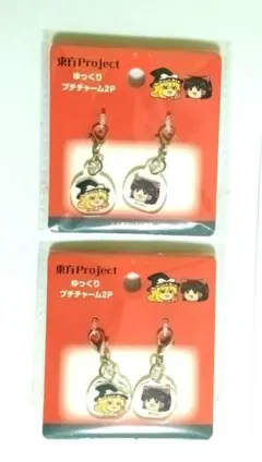 東方project プチチャーム2P セット売り
