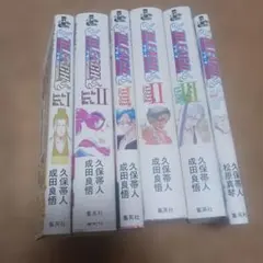 BLEACH Can't Fear Your Own World1～3巻　他3冊