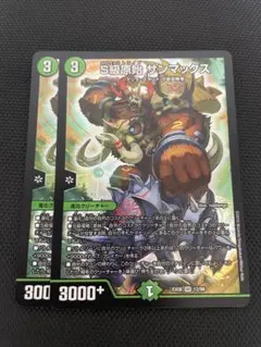 Item thumbnail for item 102b1afb-be2a-4f77-8ed4-c4ed8e6ed9d7