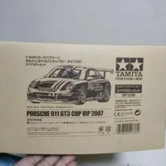 タミヤ TT-02 、ポルシェ911 カレラRSR ボディ セット - メルカリ