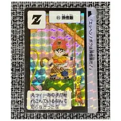 2025年最新】ドラゴンボールカード1989の人気アイテム - メルカリ