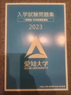 Item thumbnail for item 14b8fe6e-b145-4da1-82ad-bd287a54b189