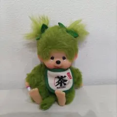 確実正規品Sekiguchi モンチッチ 抹茶 キーホルダーのサムネイル