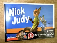 ズートピア　happyくじ　I賞　ステッカーアルバム