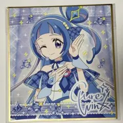 【新品未使用】キュアウインク ミニ色紙 キミとアイドルプリキュア キミプリ展