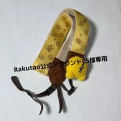 2026年最新】Rakutao公式の人気アイテム - メルカリ