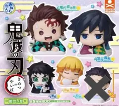 鬼滅の刃 鬼滅 おねむたん 拾弐ノ型　炭治郎　義勇　善逸　獪岳