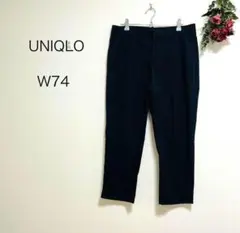 2471【UNIQLO】ドライストレッチクロップドパンツ(L)アンクルパンツ