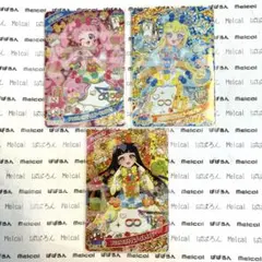 tomomo様 リクエスト 2点 まとめ商品