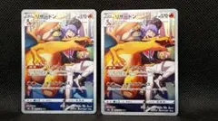 ポケカ リザードン CHR 4枚セット 187/184 Vクラ バトルセンス - メルカリ