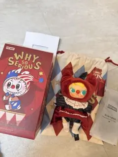 POP MART WHY SO SERIOUS シリーズ ぬいぐるみペンダント