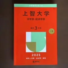 しゃんしゃん様 リクエスト 2点 まとめ商品