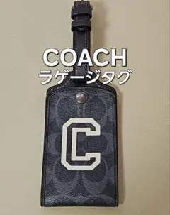 2025年最新】coach ネームタグ コーチの人気アイテム - メルカリ