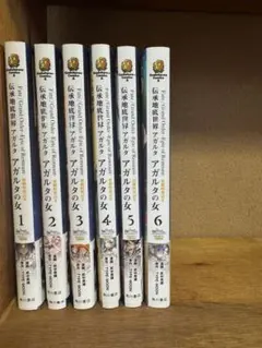 サンキュ様 リクエスト 2点 まとめ商品