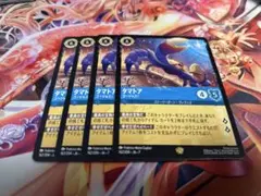 ロルカナ タマトア ゴージャス! FOILと通常 - メルカリ
