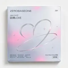 2026年最新】回帰LOVEの人気アイテム - メルカリ
