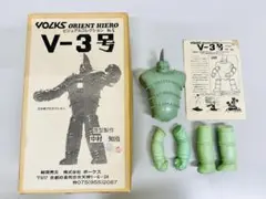 未使用 1/250 マンモスフラワー ボークス オリエントヒーローガレージ
