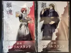 2026年最新】阿伏兎×神威の人気アイテム - メルカリ