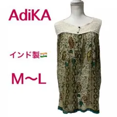 AdIKA☆インド綿チュニック☆花柄☆ベージュ＆トルコブルー☆Ｍ〜L