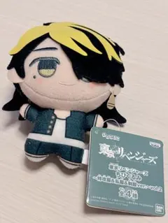 東京リベンジャーズ 羽宮一虎 ちびぐるみ