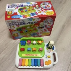 ワンワンとうーたんのいっしょに歌ってピアノのサムネイル