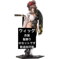 勝利の女神 NIKKE ノワール ブラックラビット コスプレ 衣装