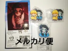 鬼滅の刃　善逸&獪岳　セット