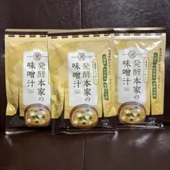 2026年最新】発酵本家の味噌汁の人気アイテム - メルカリ