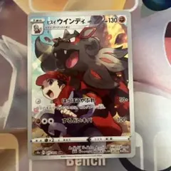ヒスイウインディ CHR S10a ダークファンタズマ 075/071 ヒスイウインディ CHR S10a ダークファンタズマ 075/071 - メルカリ