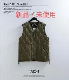 【新品】 TAION タイオン ミリタリー VネックWジップ ダウン ベスト L