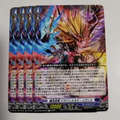 2025年最新】ドラジュエルドの人気アイテム - メルカリ