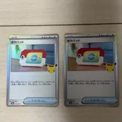 ポケパッド　サーフゴー
