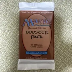 2026年最新】mtg リバイズド 未開封の人気アイテム - メルカリ