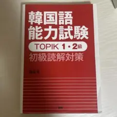 おたま様 リクエスト 2点 まとめ商品